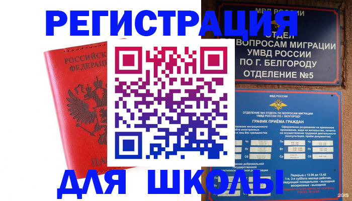 форма 3 в Пересвете